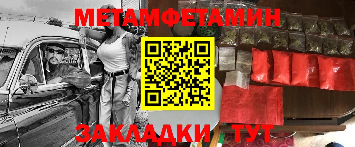 Amphetamine  АМФЕТАМИН Premium  Вход с VPN  Кемерово 