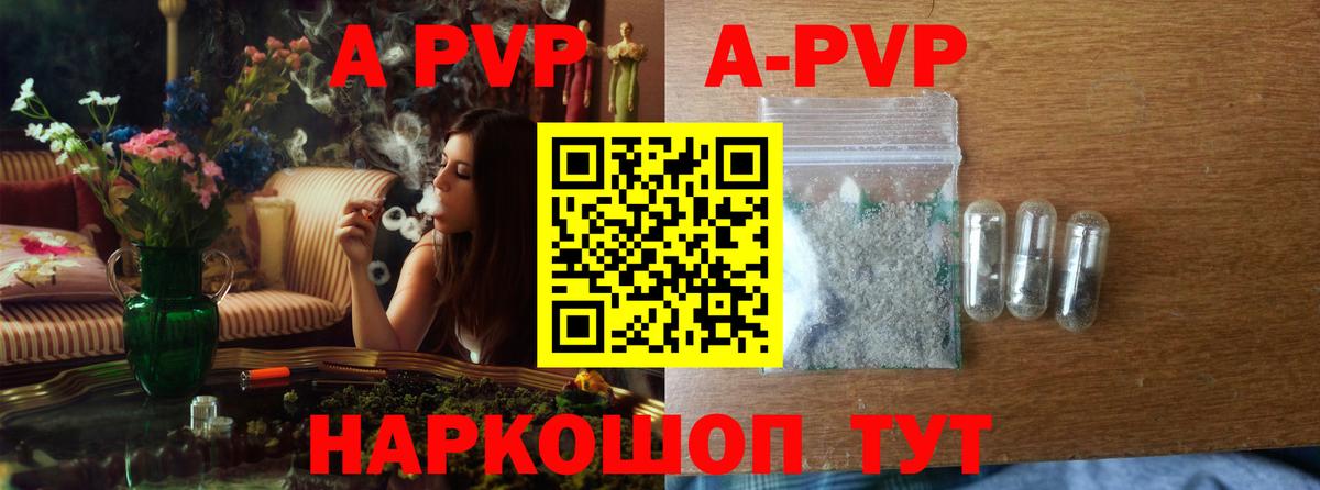 APVP СК Кемерово