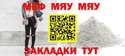 меф VHQ Коммунар