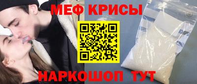 альфа пвп Конаково