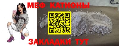 меф VHQ Коммунар