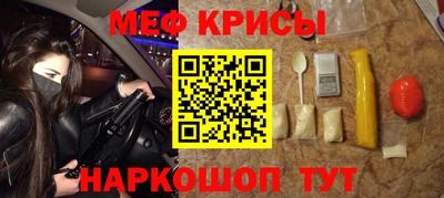 МДМА Комсомольск-на-Амуре