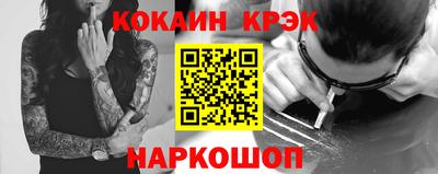 МДМА Комсомольск-на-Амуре