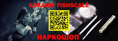 альфа пвп Конаково