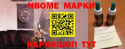 МДМА Комсомольск-на-Амуре
