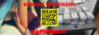 альфа пвп Конаково
