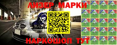 МДМА Комсомольск-на-Амуре