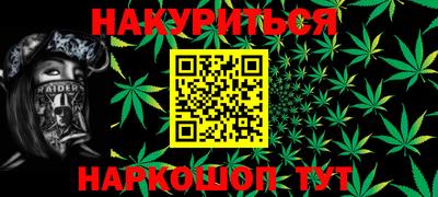 МДМА Комсомольск-на-Амуре