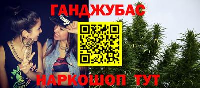 МДМА Комсомольск-на-Амуре