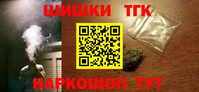 МДМА Комсомольск-на-Амуре