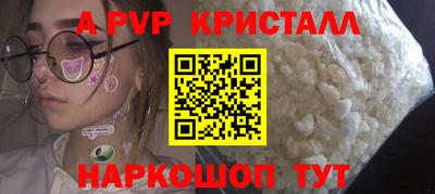 меф VHQ Коммунар