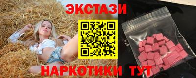 альфа пвп Конаково