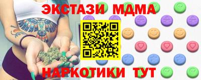 меф VHQ Коммунар