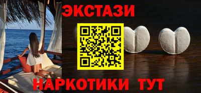 МДМА Комсомольск-на-Амуре