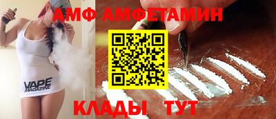 МДМА Комсомольск-на-Амуре