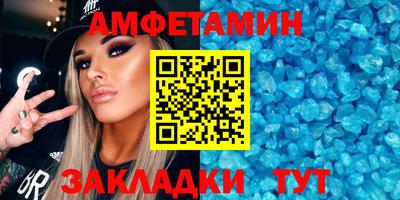 альфа пвп Конаково