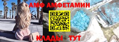альфа пвп Конаково