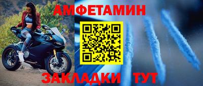 МДМА Комсомольск-на-Амуре