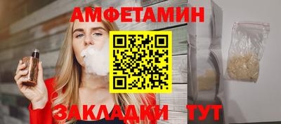 альфа пвп Конаково