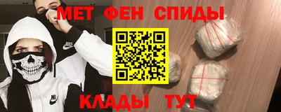 МДМА Комсомольск-на-Амуре