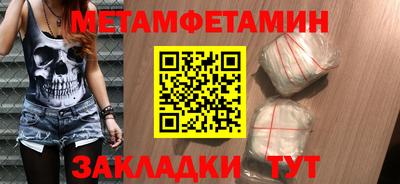 МДМА Комсомольск-на-Амуре