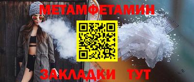МДМА Комсомольск-на-Амуре