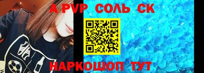 меф VHQ Коммунар