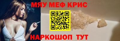 меф VHQ Коммунар