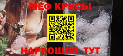 меф VHQ Коммунар