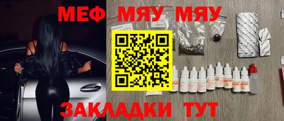 МДМА Комсомольск-на-Амуре
