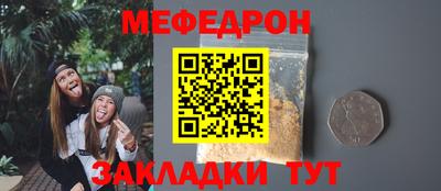 МДМА Комсомольск-на-Амуре