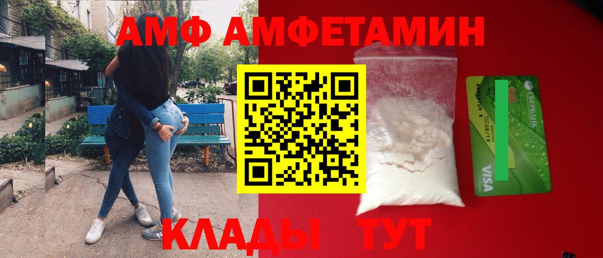 Первитин винт  Вход с VPN  Первитин винт  Первитин  Кемерово 