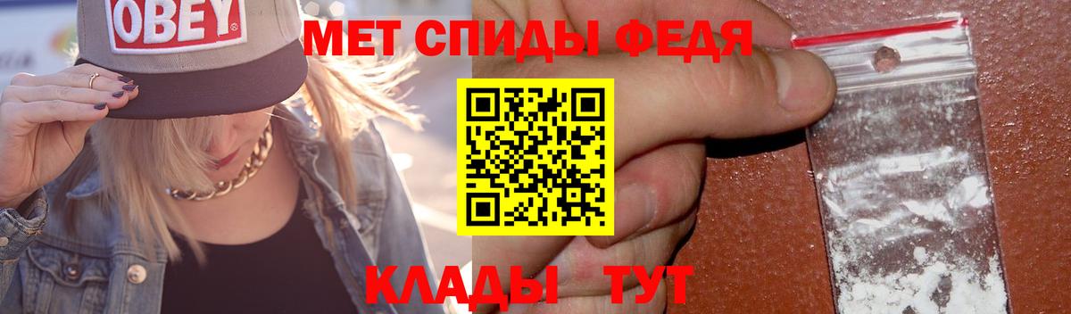 Первитин винт Кемерово