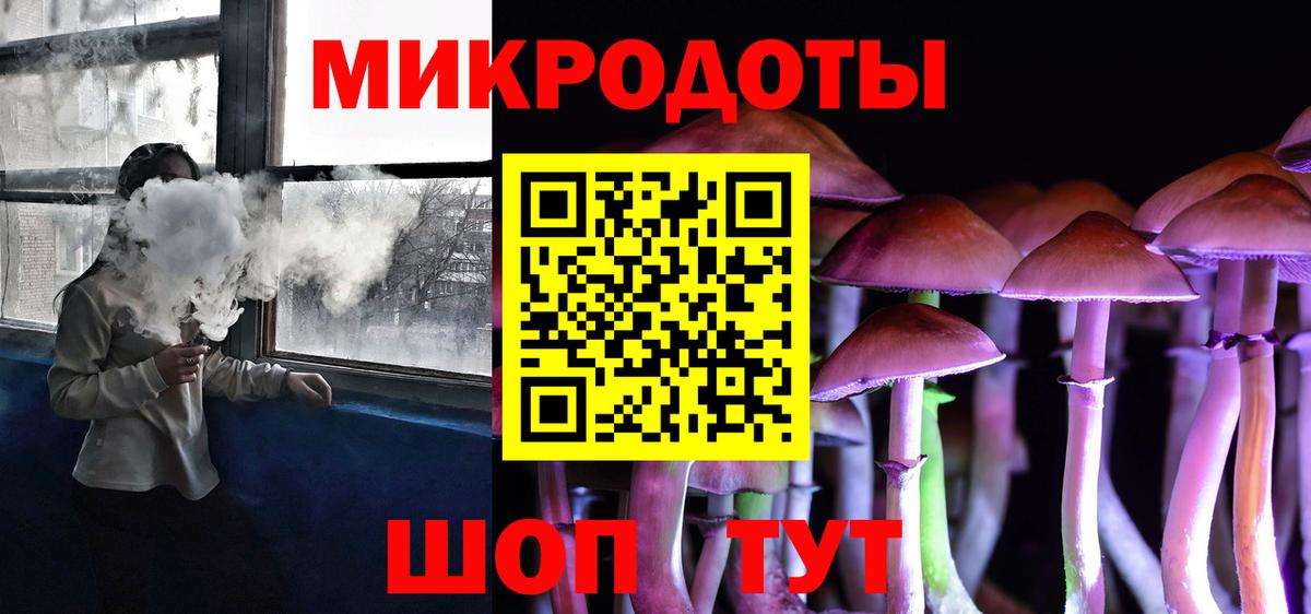 Галлюциногенные грибы мицелий Кемерово
