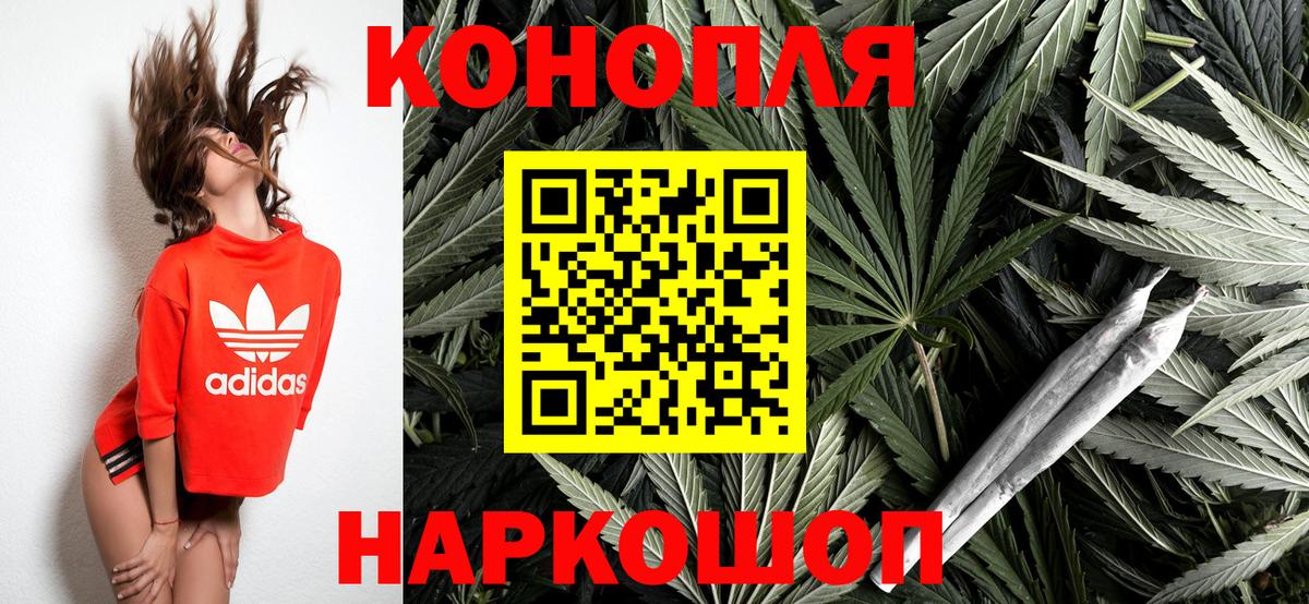 МАРИХУАНА  ТГК  ГАШ  Меф МЯУ МЯУ   MDMA  АМФ   Кемерово  NBOMe  Меф  Героин  COCAIN  ГАШИШ  Вход с VPN 