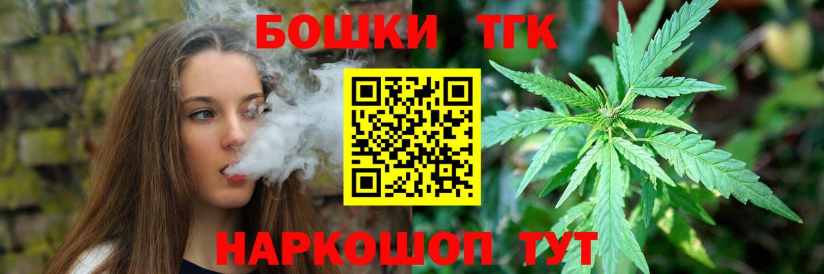 Конопля AK-47  Канабис OG Kush  Вход с VPN  Кемерово  Бошки марихуана Ganja 